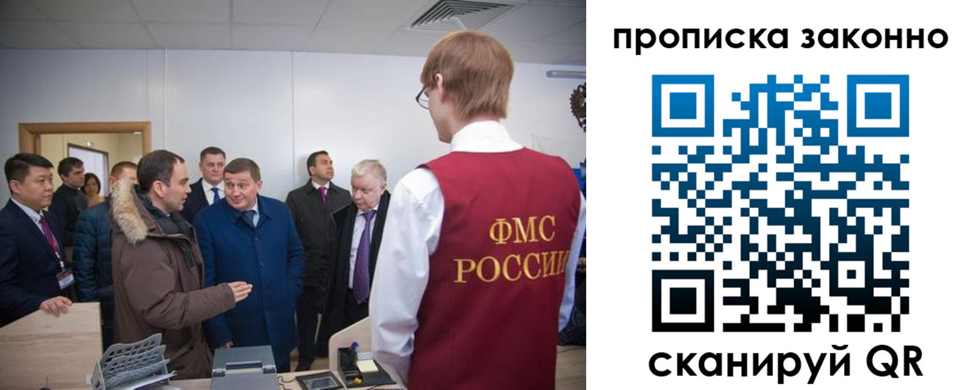пропишу в квартире в Красноярском крае