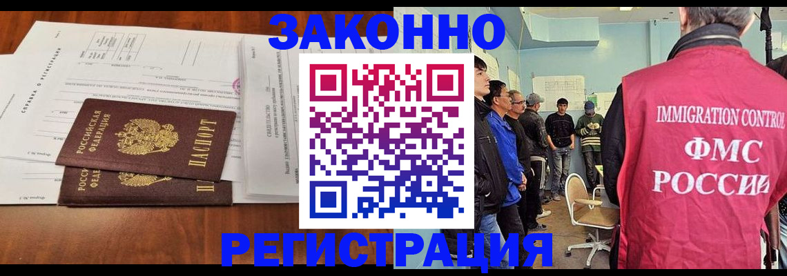 временная регистрация адрес в Красноярском крае